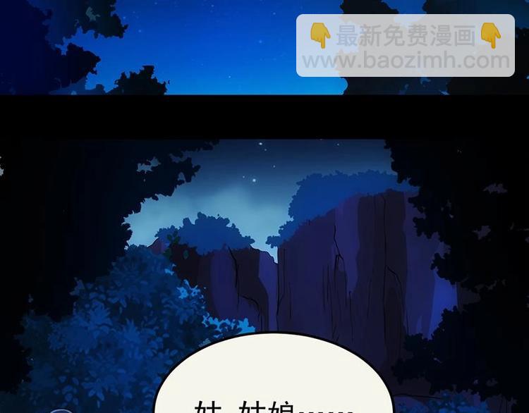 《逆天神龙系统》第5话 撩妹得靠血 第18页