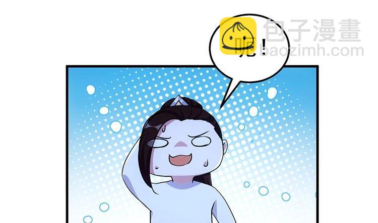 《逆天神龙系统》第5话 撩妹得靠血 第26页