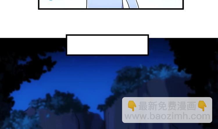 《逆天神龙系统》第5话 撩妹得靠血 第27页