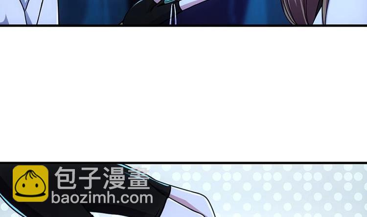 《逆天神龙系统》第5话 撩妹得靠血 第35页