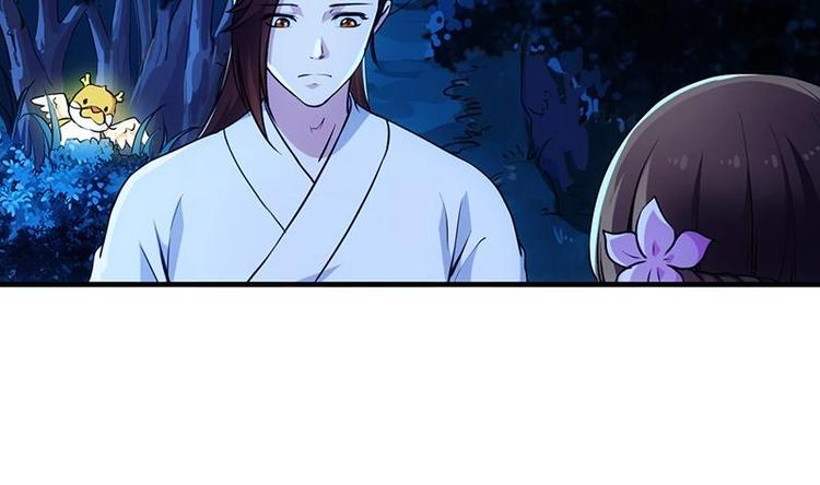《逆天神龙系统》第5话 撩妹得靠血 第41页
