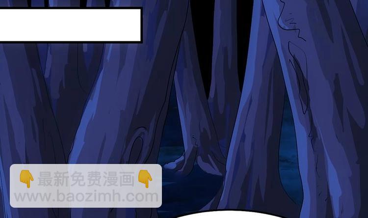 《逆天神龙系统》第5话 撩妹得靠血 第47页