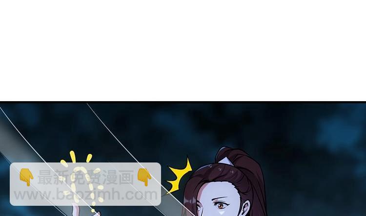 《逆天神龙系统》第8话 收服小萝莉 第34页
