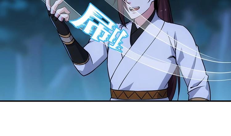 《逆天神龙系统》第8话 收服小萝莉 第35页