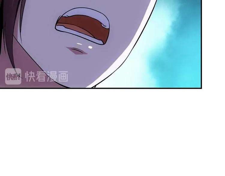 《逆天神龙系统》第12话 悲催的凌天 第20页