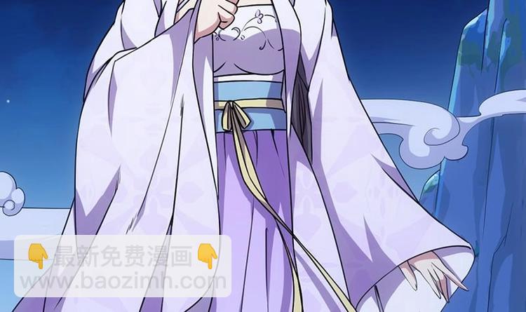 《逆天神龙系统》第12话 悲催的凌天 第27页