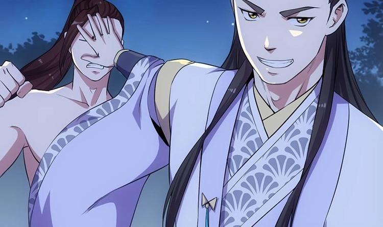 《逆天神龙系统》第12话 悲催的凌天 第31页