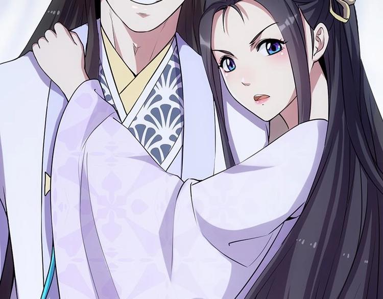 《逆天神龙系统》第12话 悲催的凌天 第37页
