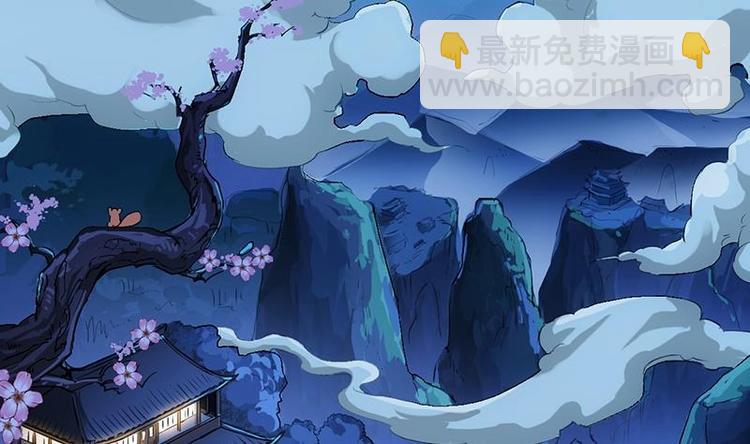 《逆天神龙系统》第11话 仇人相见像遇鬼 第26页