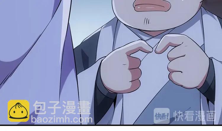 《逆天神龙系统》第11话 仇人相见像遇鬼 第33页