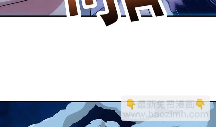 《逆天神龙系统》第11话 仇人相见像遇鬼 第37页