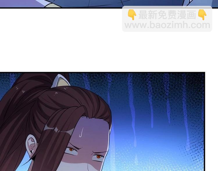 《逆天神龙系统》第11话 仇人相见像遇鬼 第40页