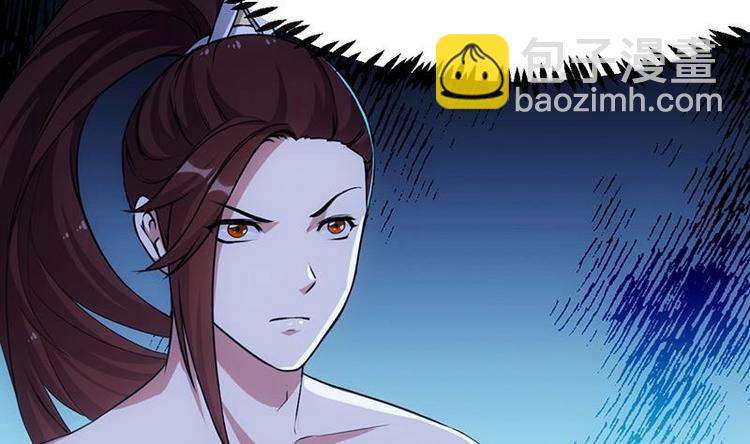 《逆天神龙系统》第11话 仇人相见像遇鬼 第47页