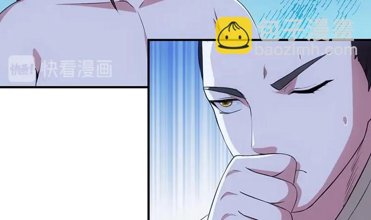 《逆天神龙系统》第11话 仇人相见像遇鬼 第48页