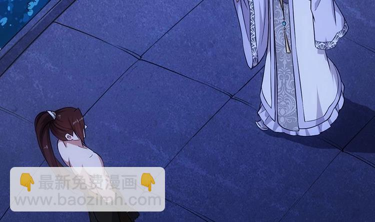 《逆天神龙系统》第11话 仇人相见像遇鬼 第50页
