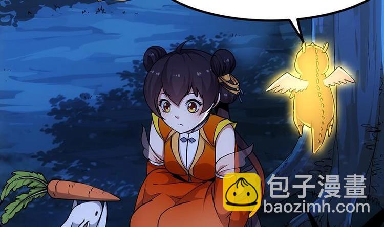 《逆天神龙系统》第9话 开挂！龙纹身的男子！ 第11页