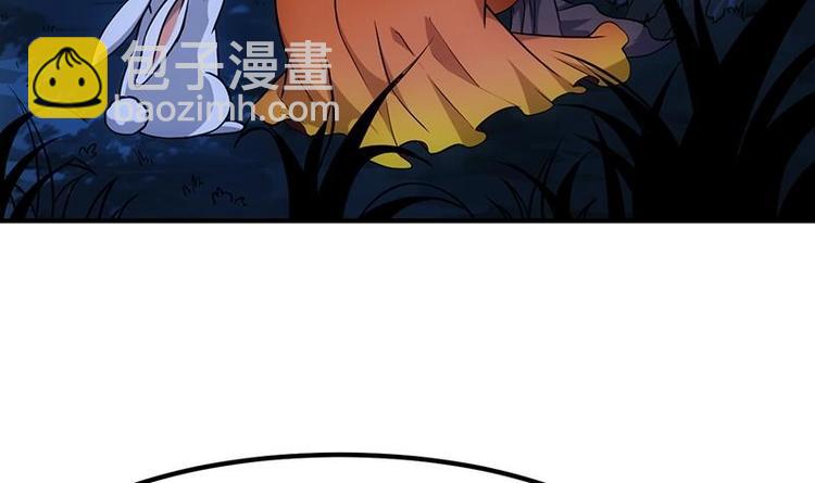 《逆天神龙系统》第9话 开挂！龙纹身的男子！ 第12页