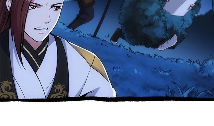 《逆天神龙系统》第9话 开挂！龙纹身的男子！ 第14页