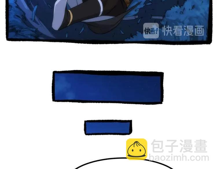 《逆天神龙系统》第9话 开挂！龙纹身的男子！ 第18页