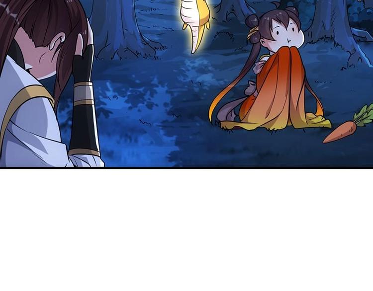 《逆天神龙系统》第9话 开挂！龙纹身的男子！ 第20页