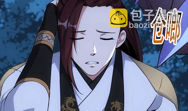 《逆天神龙系统》第9话 开挂！龙纹身的男子！ 第23页