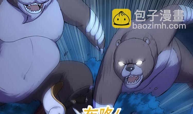 《逆天神龙系统》第9话 开挂！龙纹身的男子！ 第25页