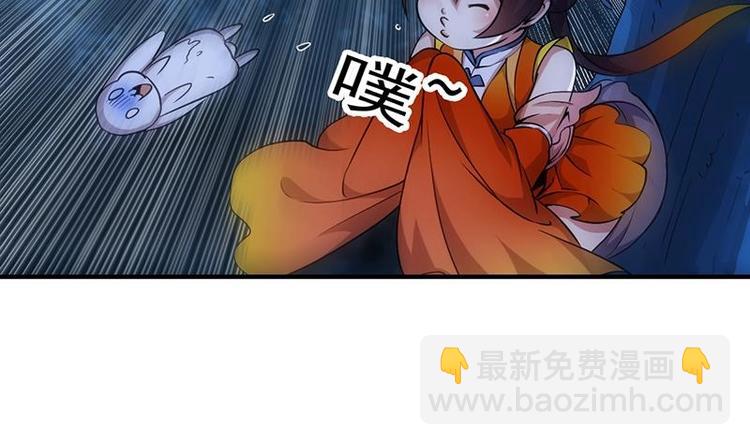 《逆天神龙系统》第9话 开挂！龙纹身的男子！ 第27页