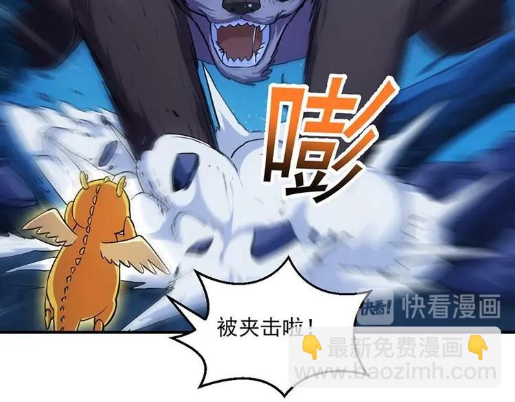 《逆天神龙系统》第9话 开挂！龙纹身的男子！ 第34页