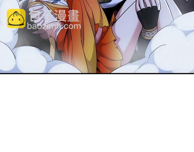 《逆天神龙系统》第9话 开挂！龙纹身的男子！ 第38页