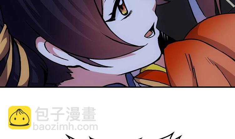 《逆天神龙系统》第9话 开挂！龙纹身的男子！ 第41页