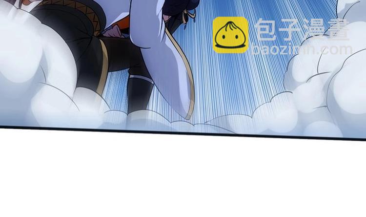 《逆天神龙系统》第9话 开挂！龙纹身的男子！ 第44页