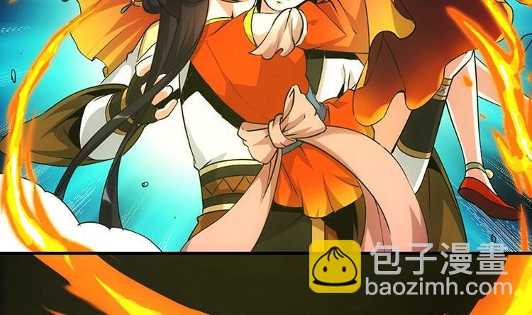 《逆天神龙系统》第9话 开挂！龙纹身的男子！ 第46页