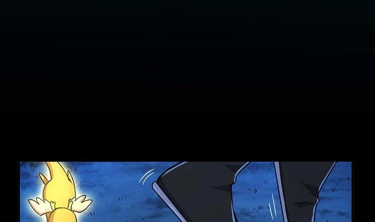 《逆天神龙系统》第9话 开挂！龙纹身的男子！ 第4页
