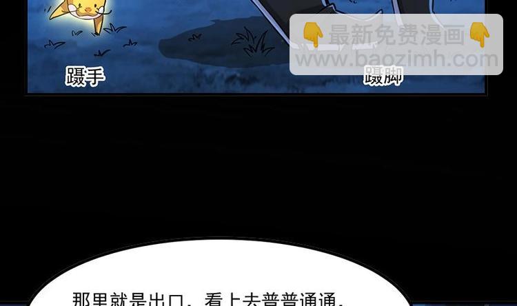 《逆天神龙系统》第9话 开挂！龙纹身的男子！ 第5页