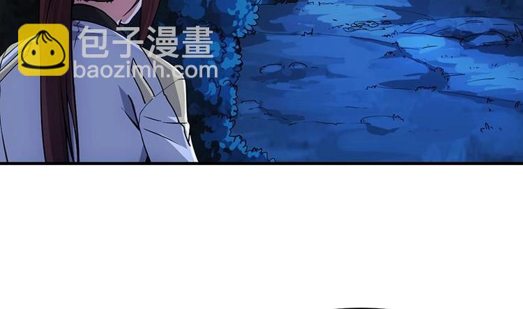 《逆天神龙系统》第9话 开挂！龙纹身的男子！ 第7页