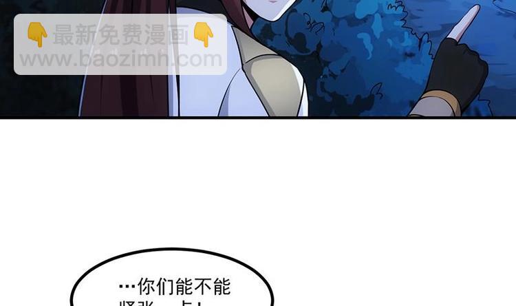 《逆天神龙系统》第9话 开挂！龙纹身的男子！ 第9页