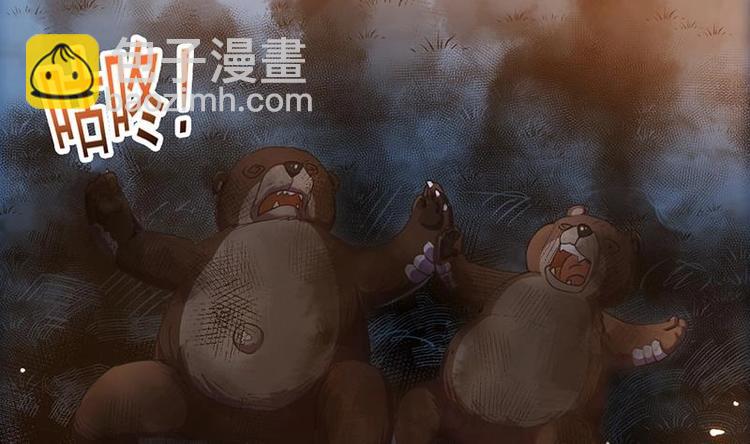 《逆天神龙系统》第10话 拯救or整死！？ 第13页