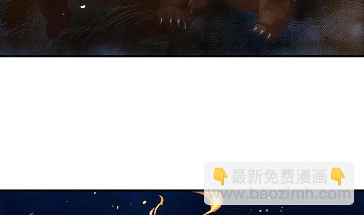 《逆天神龙系统》第10话 拯救or整死！？ 第14页