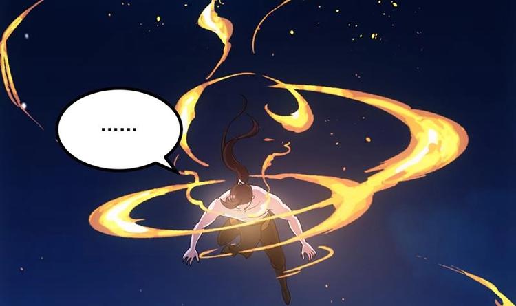 《逆天神龙系统》第10话 拯救or整死！？ 第15页