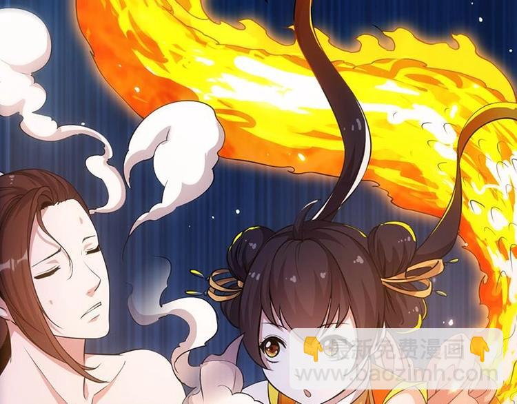 《逆天神龙系统》第10话 拯救or整死！？ 第19页