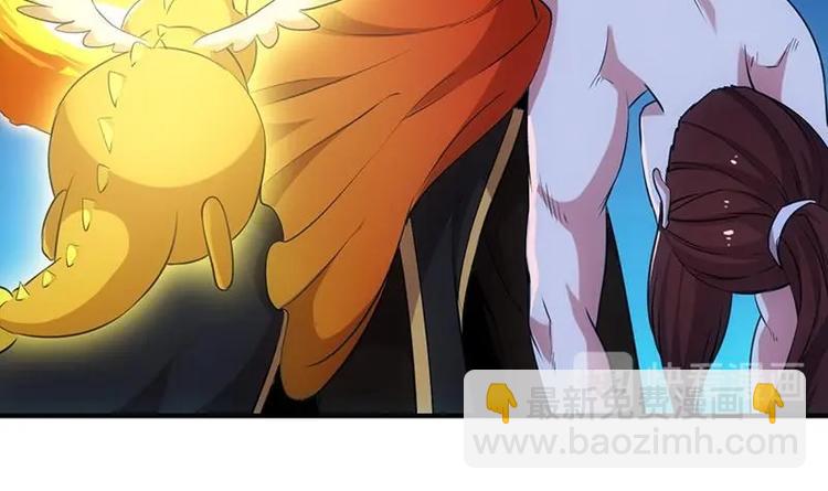 《逆天神龙系统》第10话 拯救or整死！？ 第27页