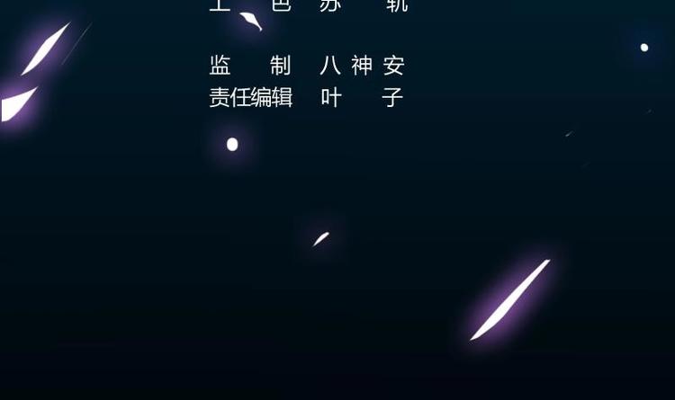 《逆天神龙系统》第10话 拯救or整死！？ 第3页