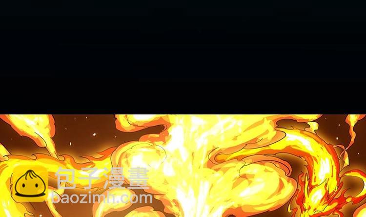 《逆天神龙系统》第10话 拯救or整死！？ 第4页