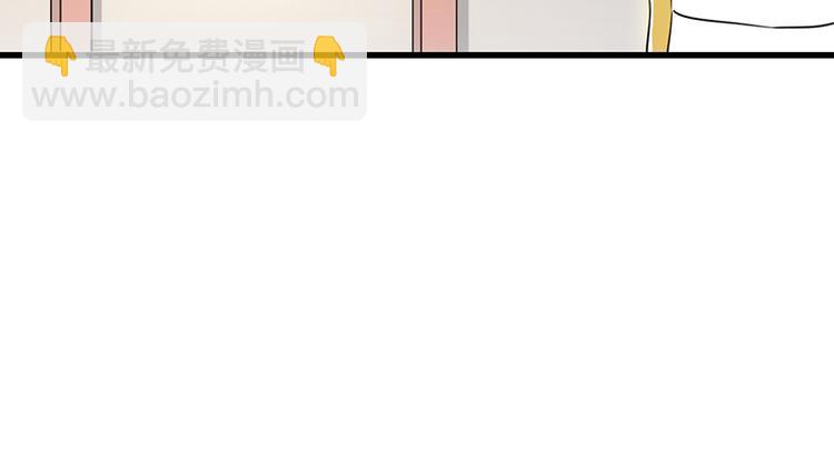 《逆天神龙系统》第14话 暗中偷窥 第16页