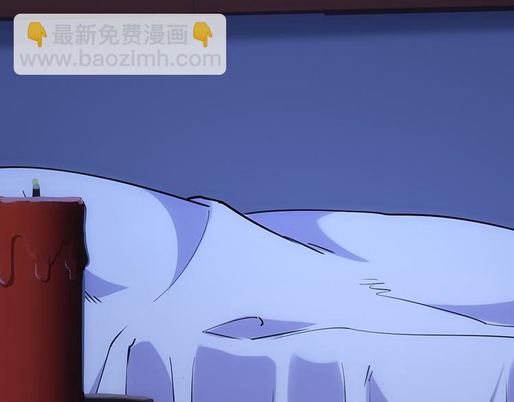 《逆天神龙系统》第14话 暗中偷窥 第32页
