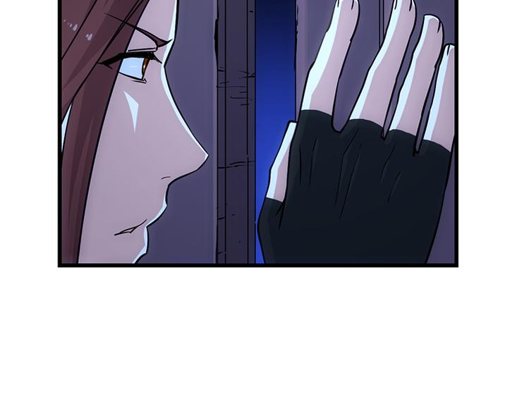《逆天神龙系统》第14话 暗中偷窥 第34页
