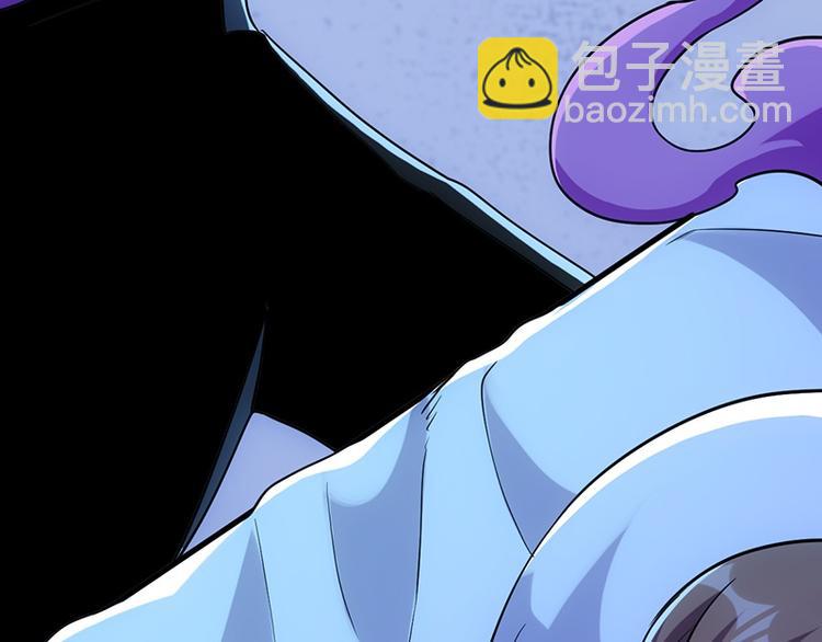 《逆天神龙系统》第14话 暗中偷窥 第45页