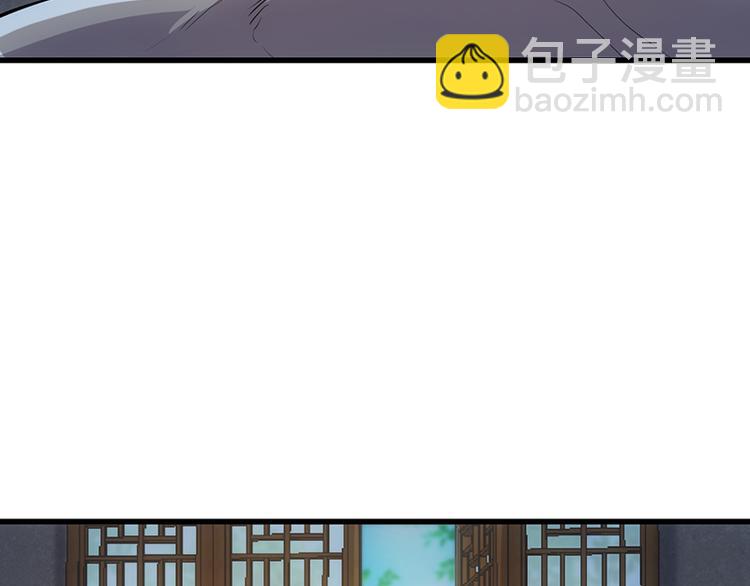 《逆天神龙系统》第16话 香艳又强劲的战利品 第21页