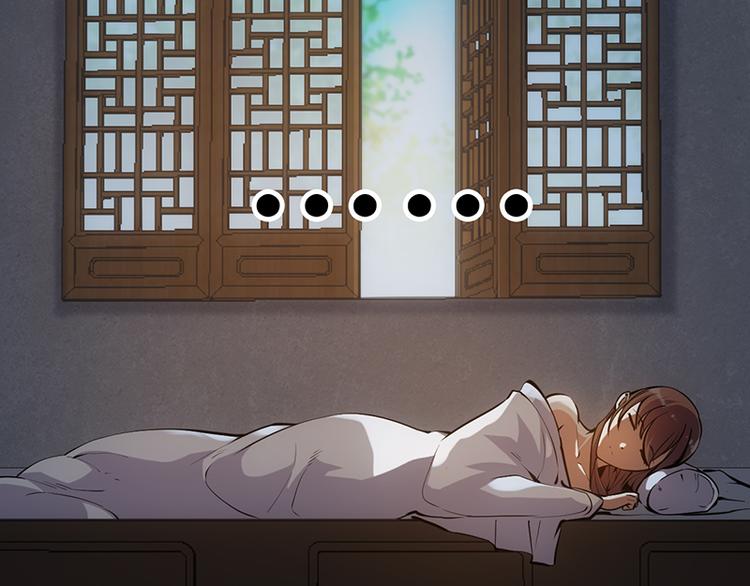 《逆天神龙系统》第16话 香艳又强劲的战利品 第22页