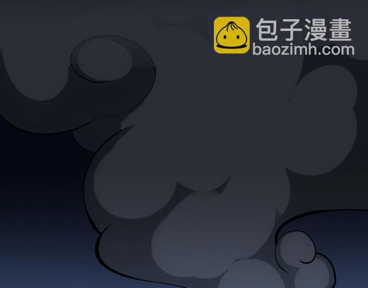 《逆天神龙系统》第16话 香艳又强劲的战利品 第4页